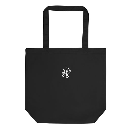 The Eco Tote Bag