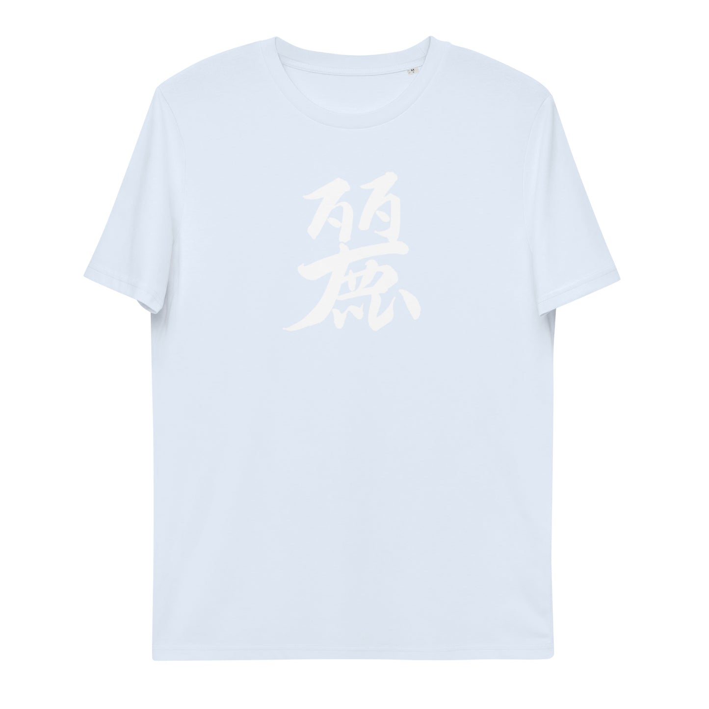 Hatsuko Unisex organic cotton t-shirt